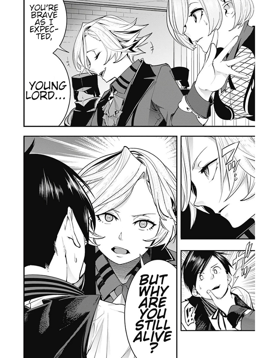 World's End Harem - Fantasia chapter 16.1 page 20