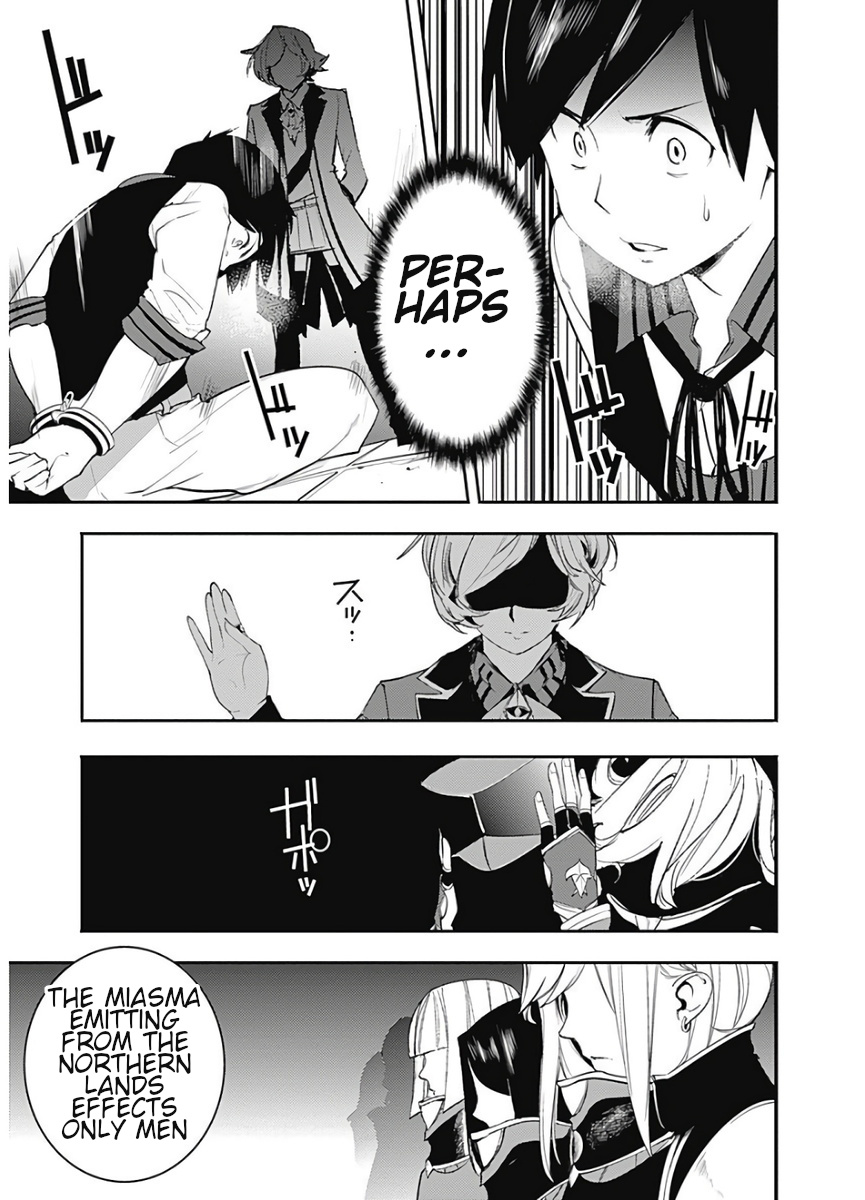 World's End Harem - Fantasia chapter 16.1 page 23