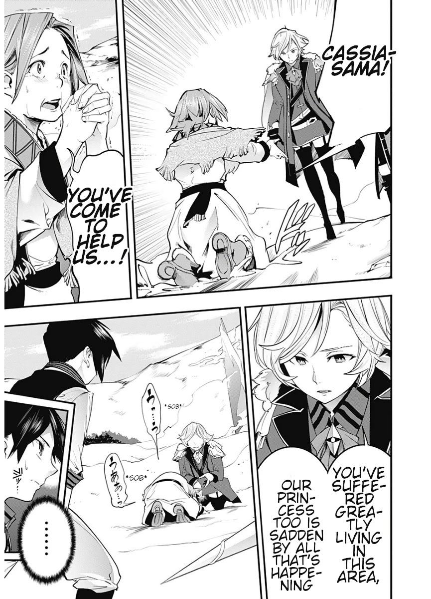 World's End Harem - Fantasia chapter 16.1 page 5