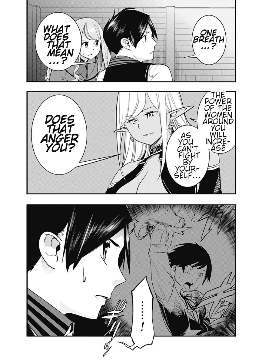 World's End Harem - Fantasia chapter 16.2 page 17