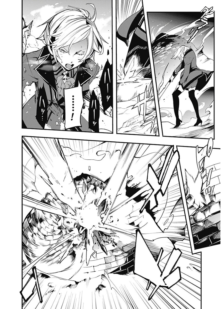 World's End Harem - Fantasia chapter 16.2 page 29