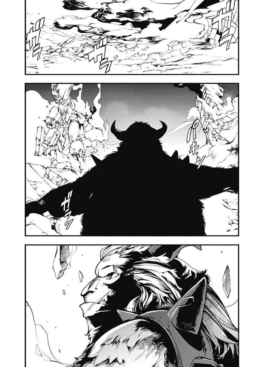 World's End Harem - Fantasia chapter 16.2 page 30