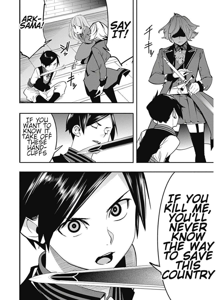 World's End Harem - Fantasia chapter 16.2 page 5