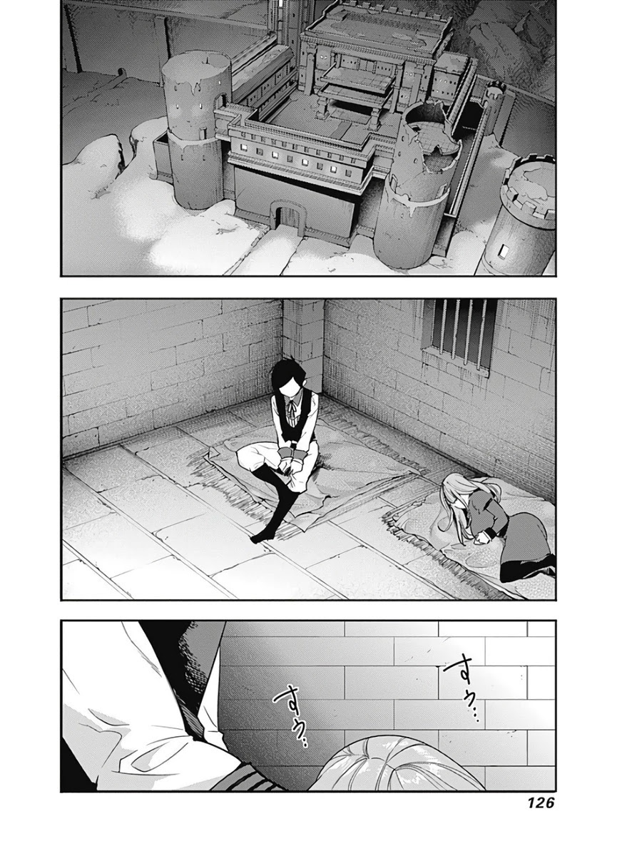 World's End Harem - Fantasia chapter 16.2 page 9