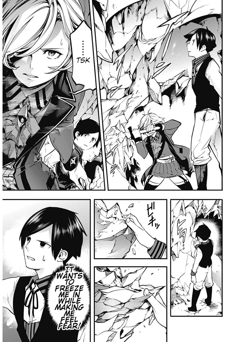 World's End Harem - Fantasia chapter 17.1 page 17