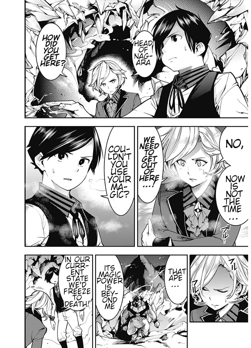 World's End Harem - Fantasia chapter 17.1 page 18