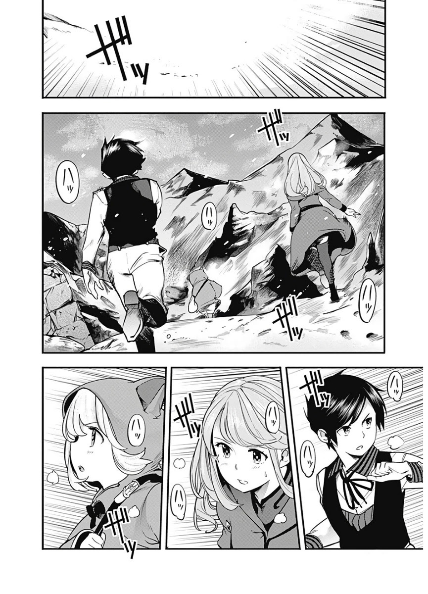 World's End Harem - Fantasia chapter 17.1 page 4