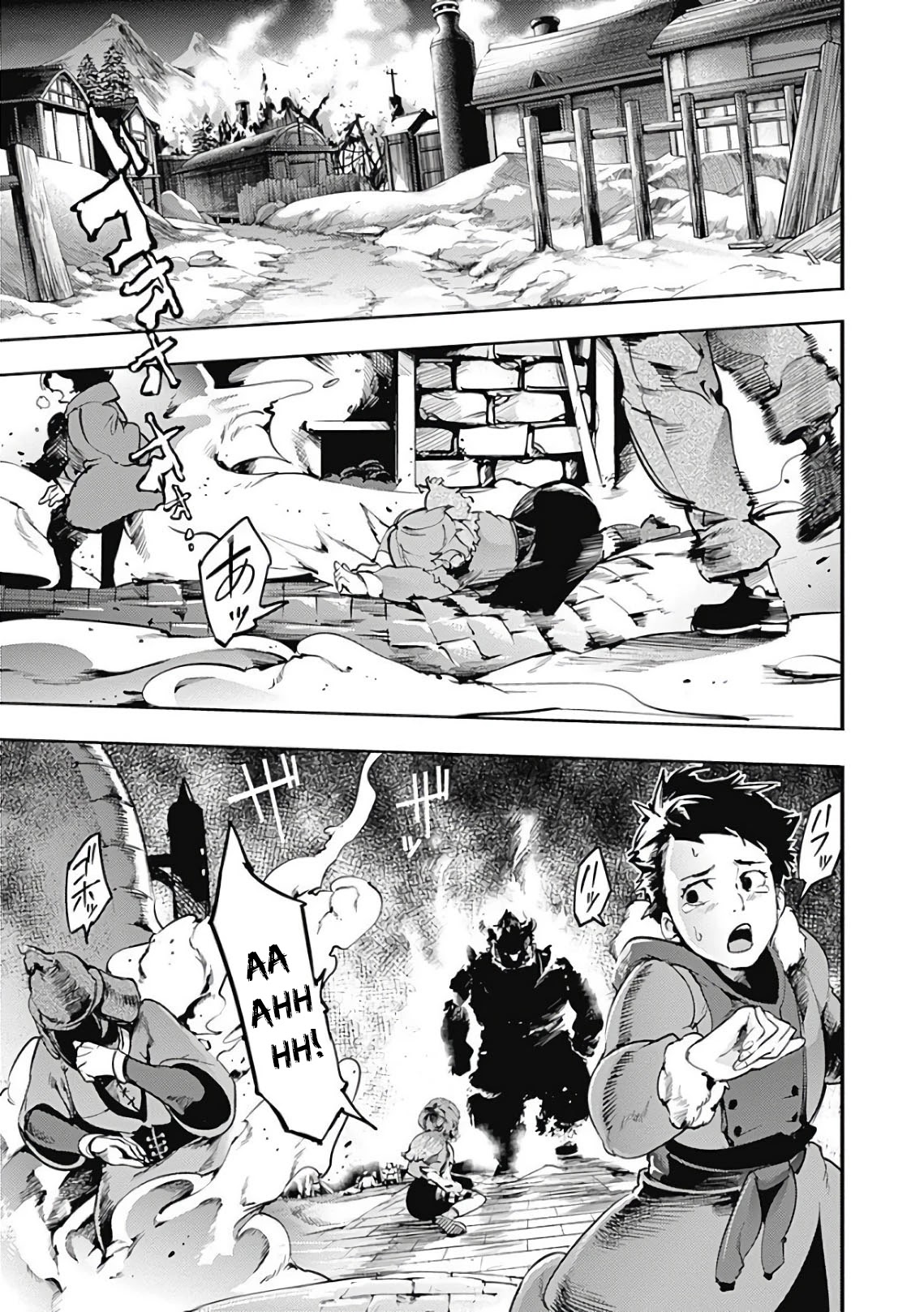 World's End Harem - Fantasia chapter 17.2 page 1