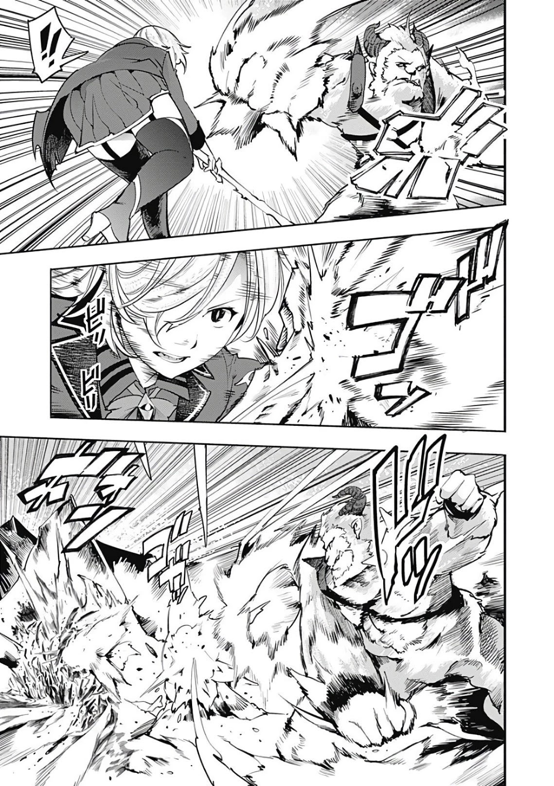 World's End Harem - Fantasia chapter 17.2 page 13