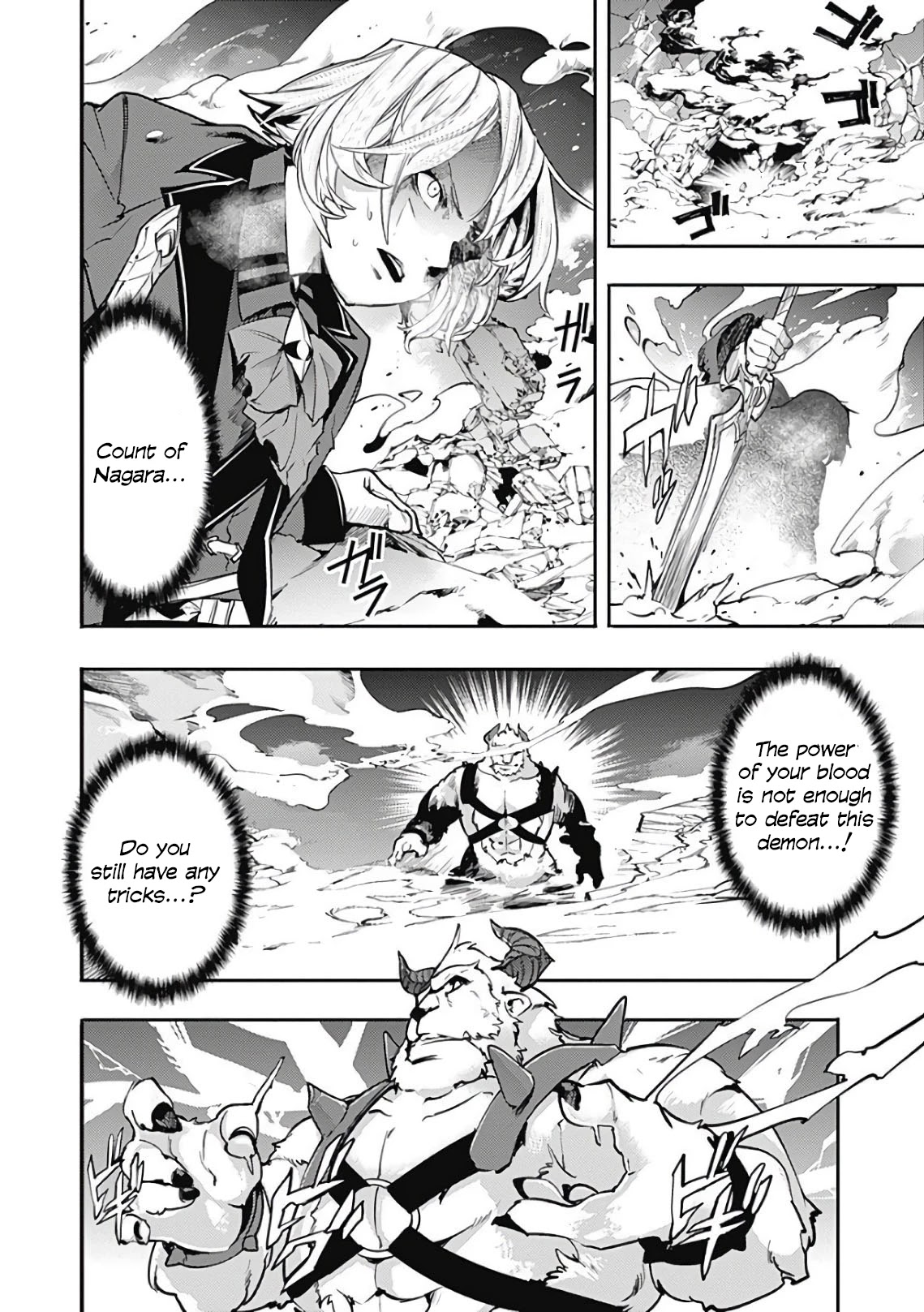 World's End Harem - Fantasia chapter 17.2 page 14