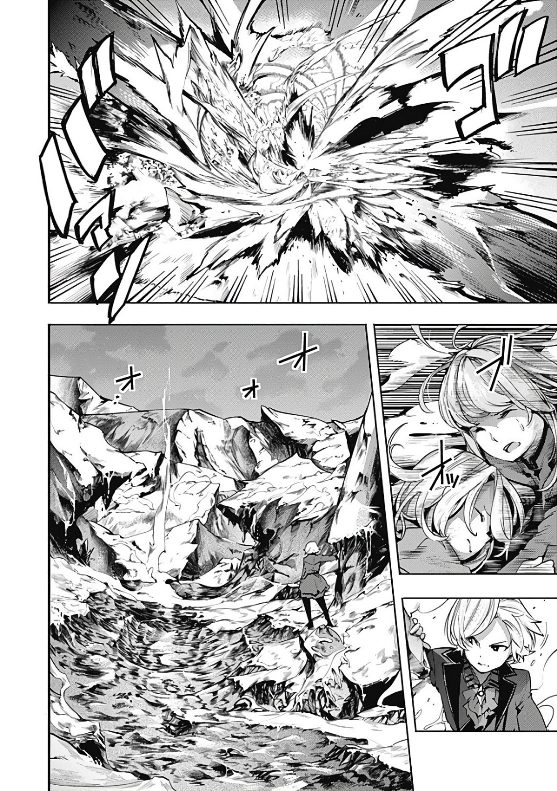 World's End Harem - Fantasia chapter 17.3 page 10