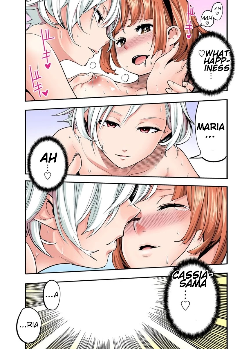 World's End Harem - Fantasia chapter 17.5 page 9