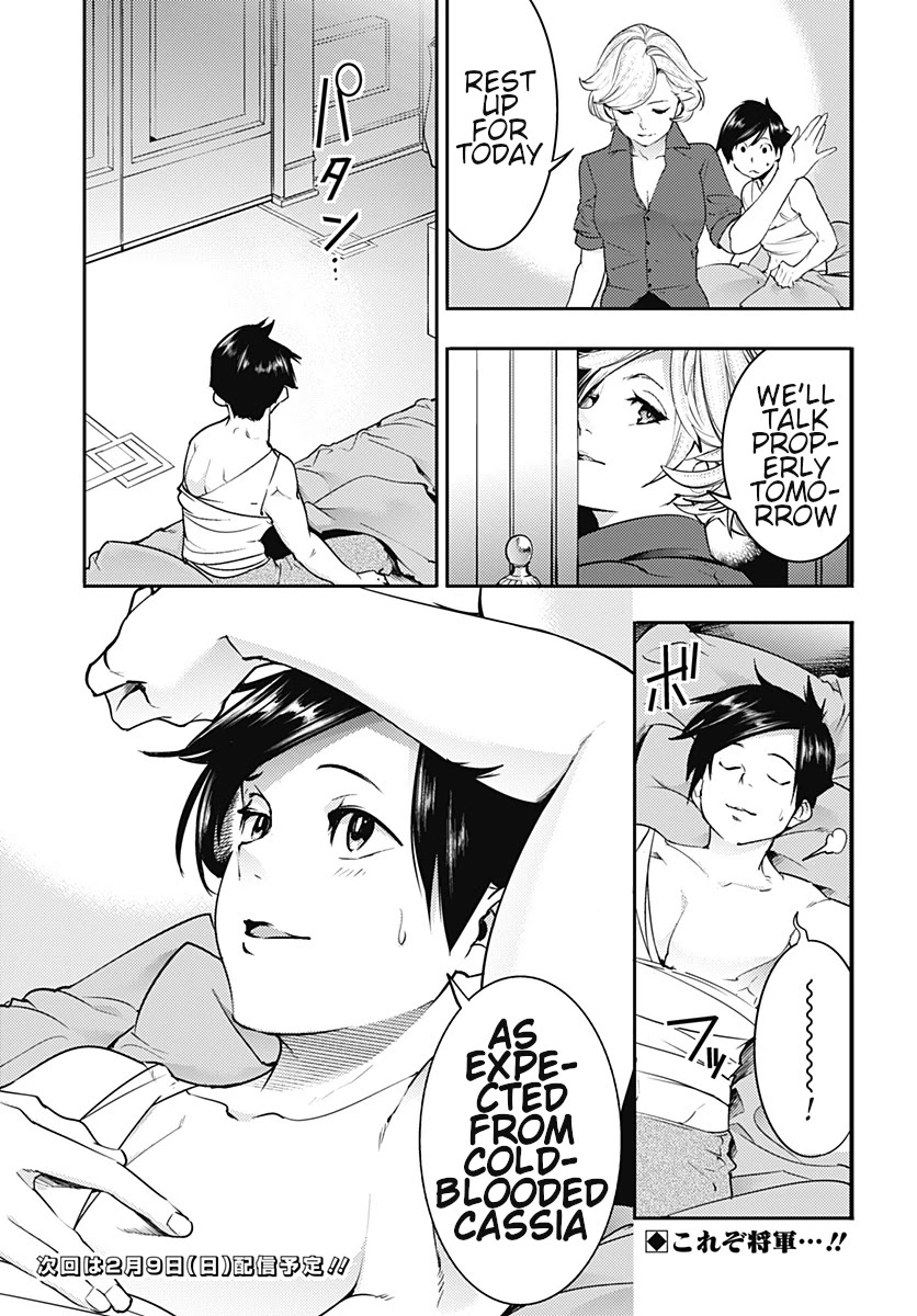 World's End Harem - Fantasia chapter 18.1 page 19