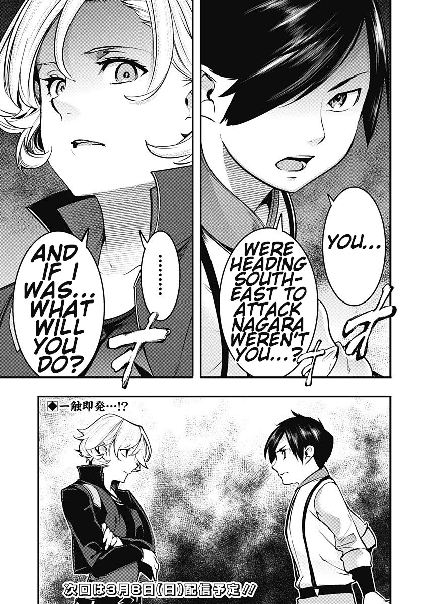 World's End Harem - Fantasia chapter 18.3 page 19