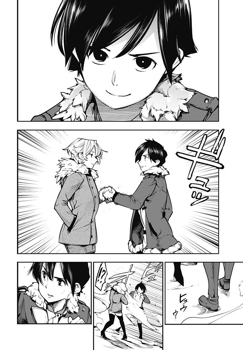 World's End Harem - Fantasia chapter 18.4 page 11