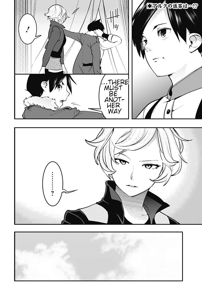 World's End Harem - Fantasia chapter 18.4 page 3