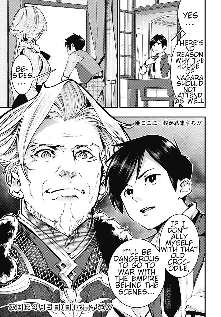 World's End Harem - Fantasia chapter 19.1 page 23