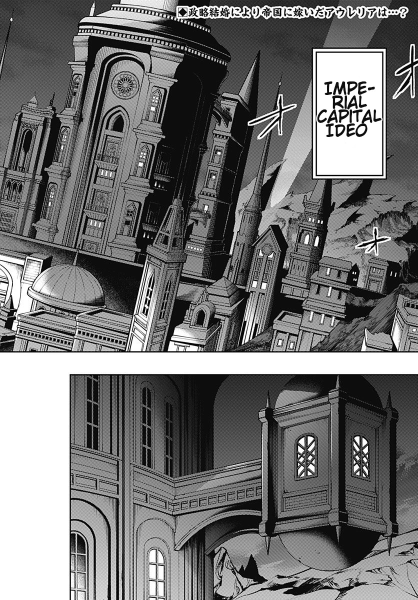 World's End Harem - Fantasia chapter 19.1 page 4