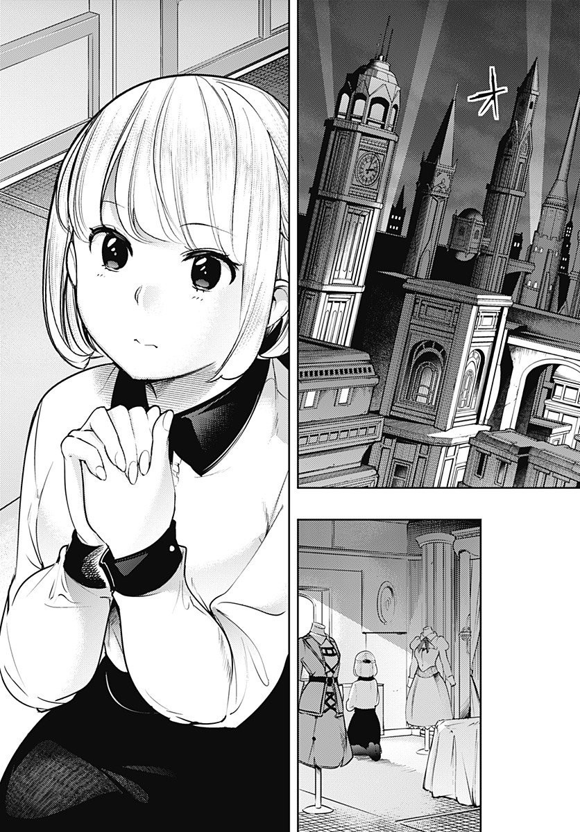 World's End Harem - Fantasia chapter 19.1 page 5