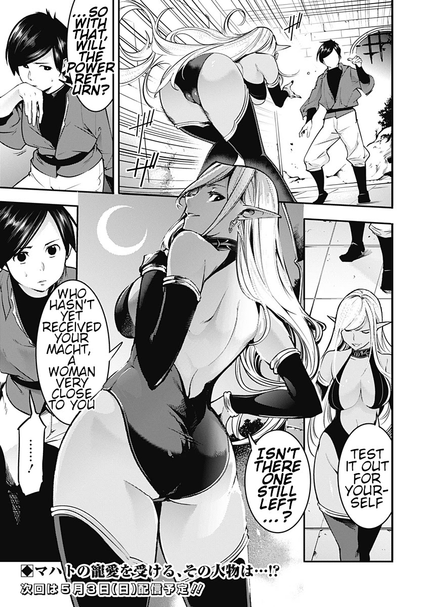 World's End Harem - Fantasia chapter 20.1 page 26