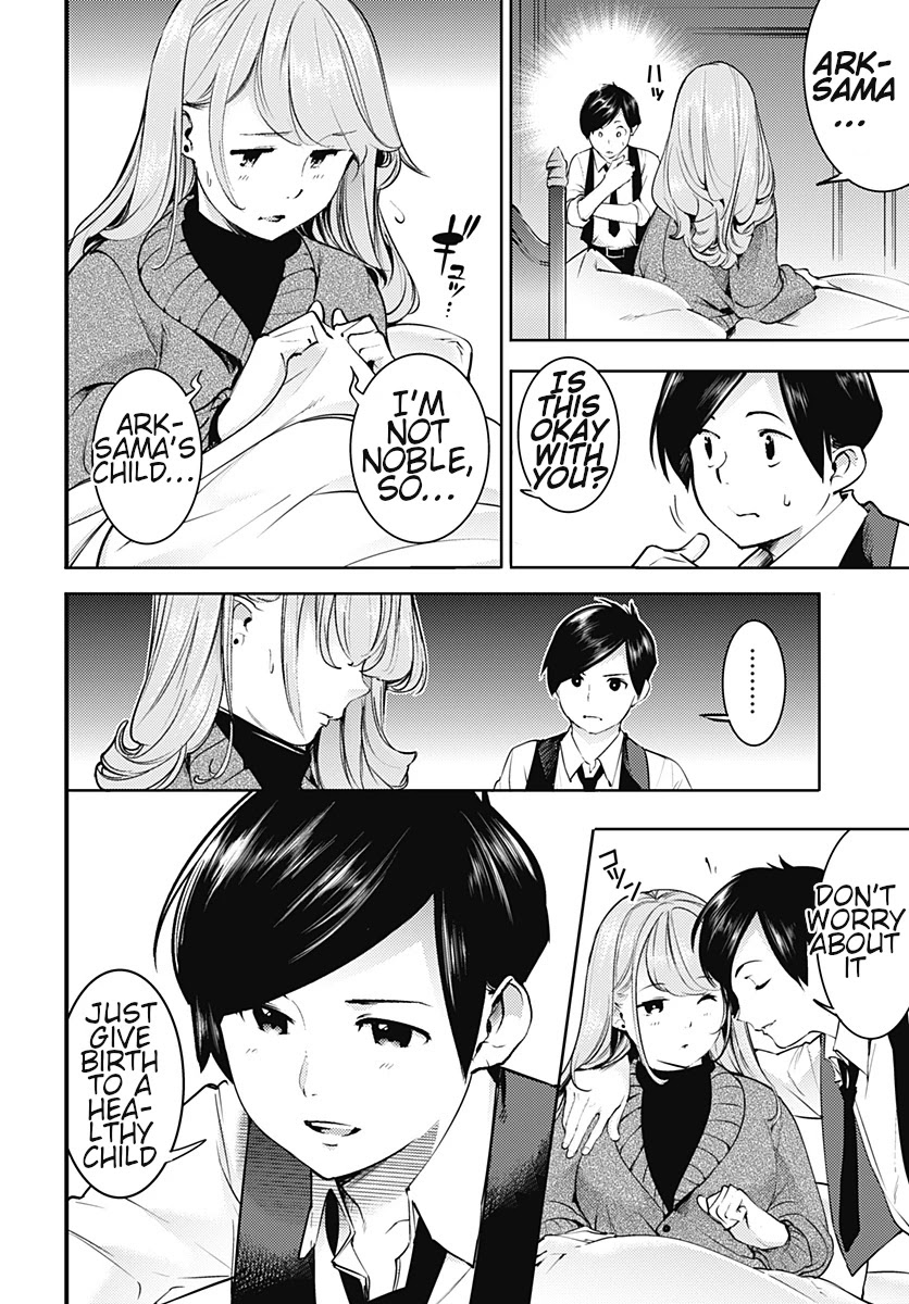World's End Harem - Fantasia chapter 20.1 page 7