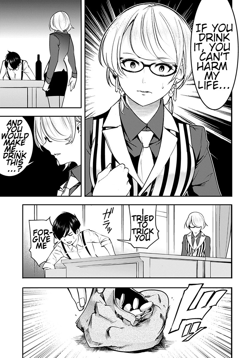 World's End Harem - Fantasia chapter 20.2 page 16