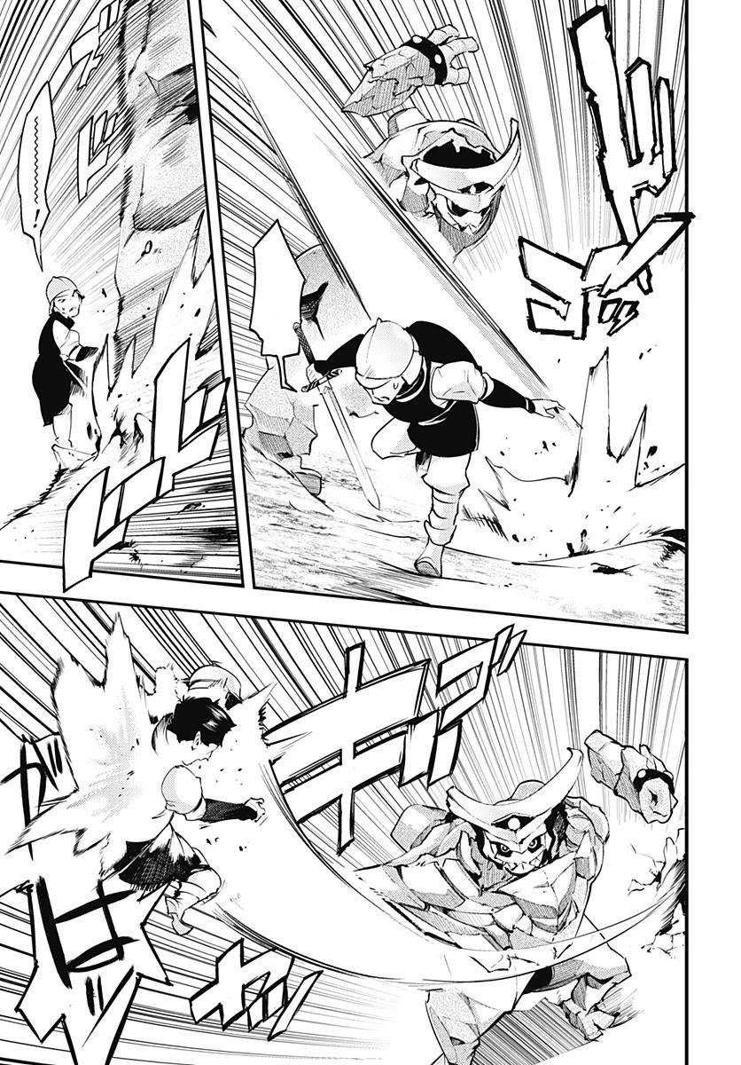 World's End Harem - Fantasia chapter 21.1 page 15