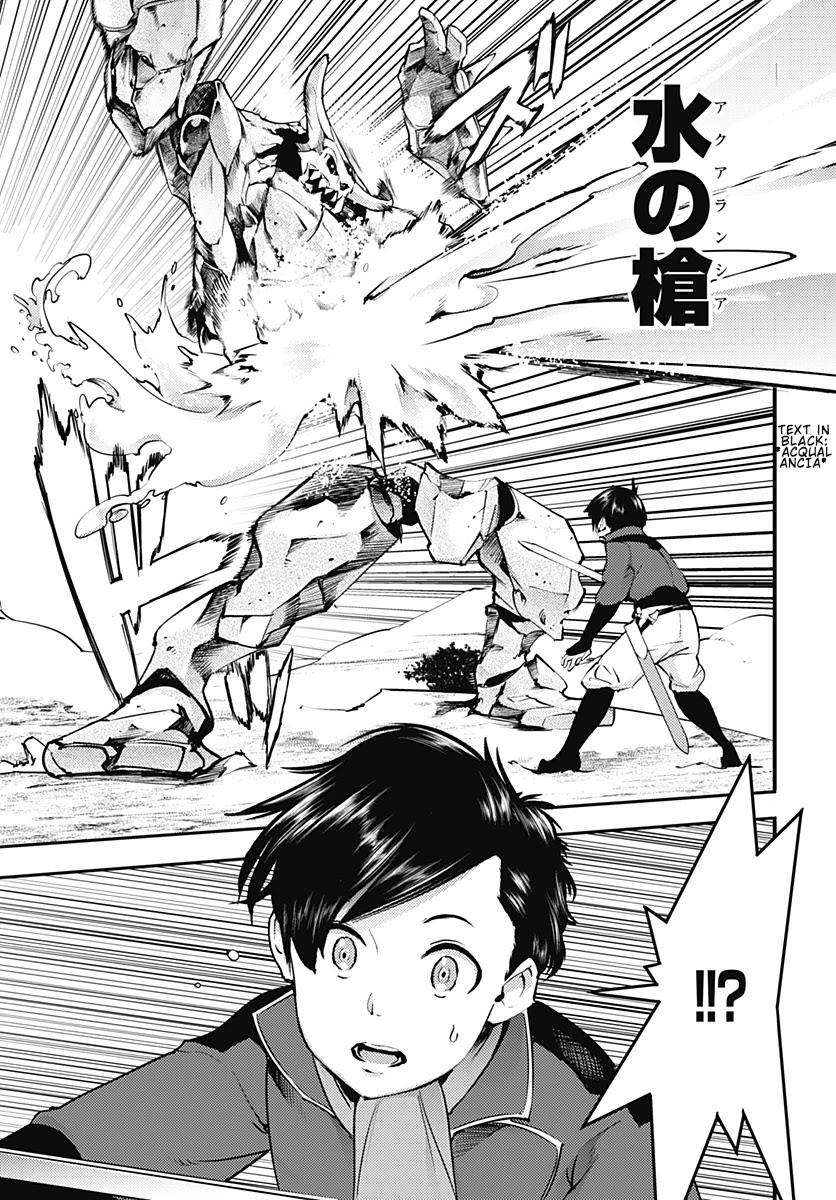 World's End Harem - Fantasia chapter 21.1 page 19