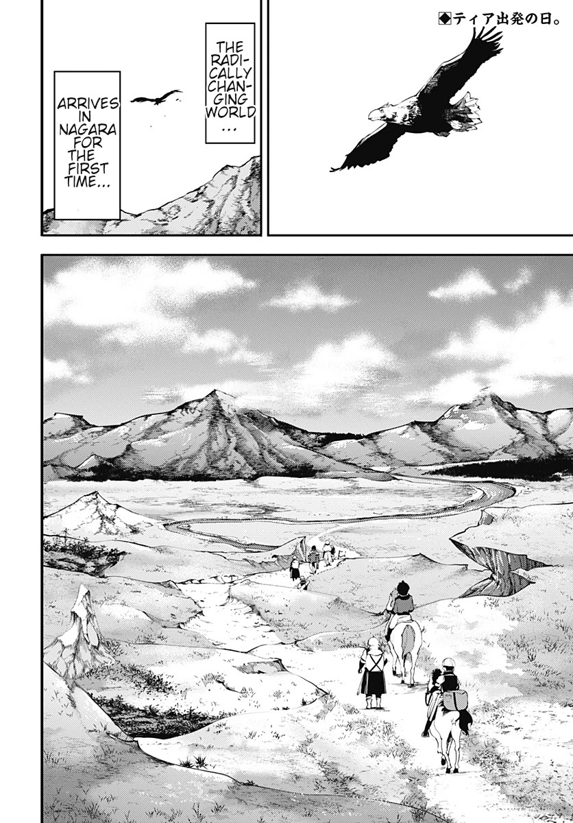 World's End Harem - Fantasia chapter 21.1 page 4