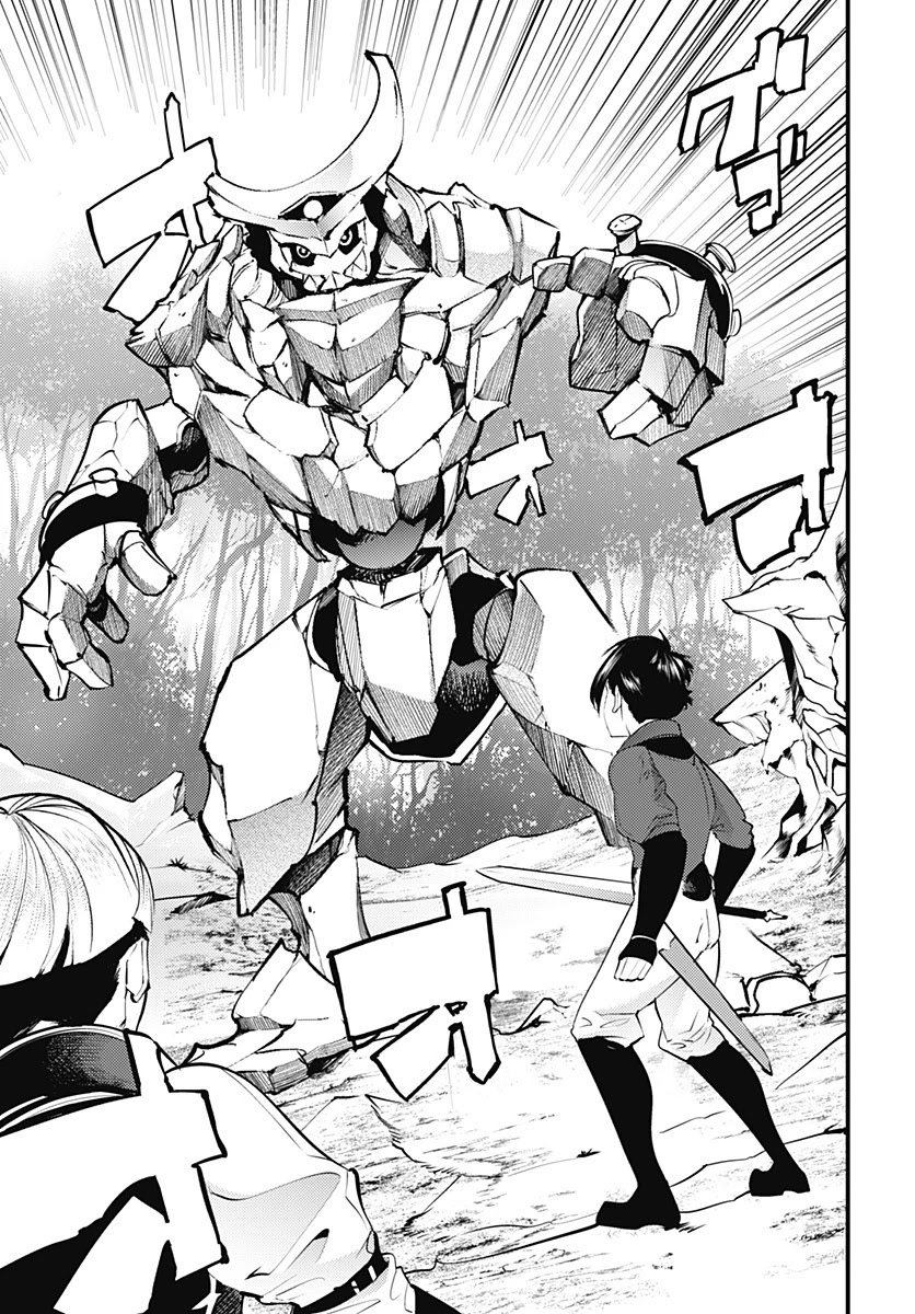 World's End Harem - Fantasia chapter 21.1 page 9