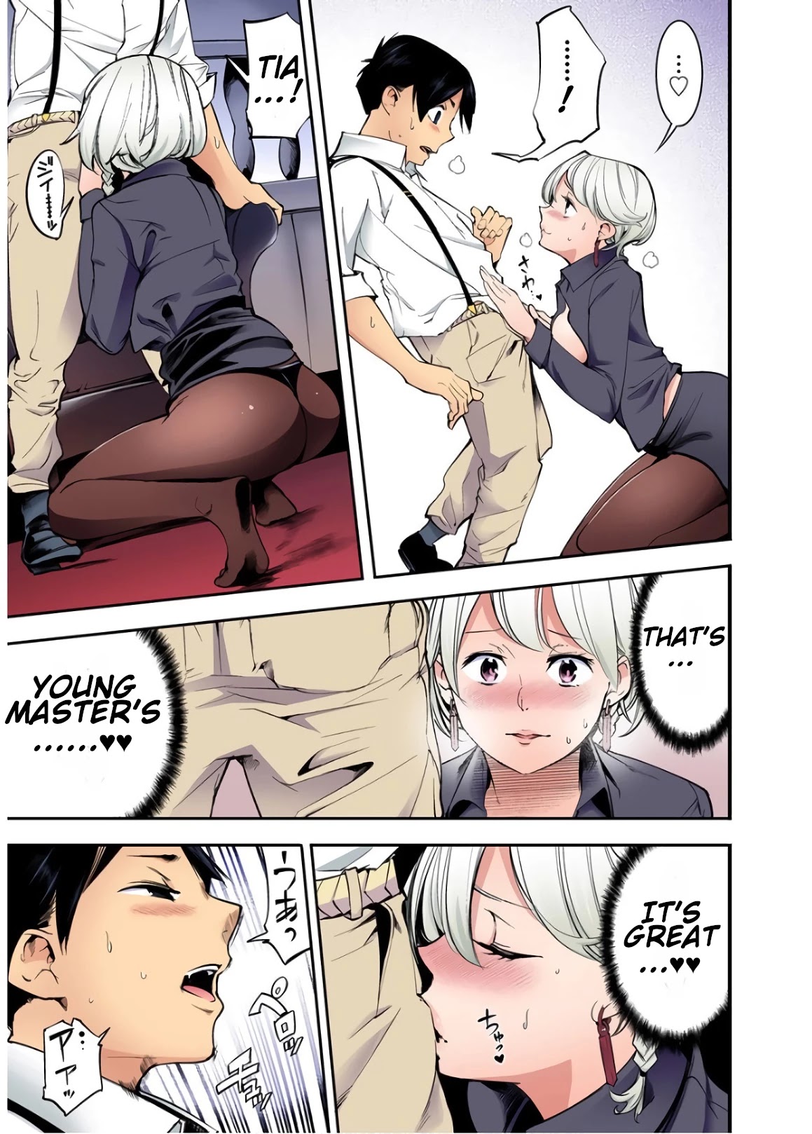 World's End Harem - Fantasia chapter 21.5 page 36