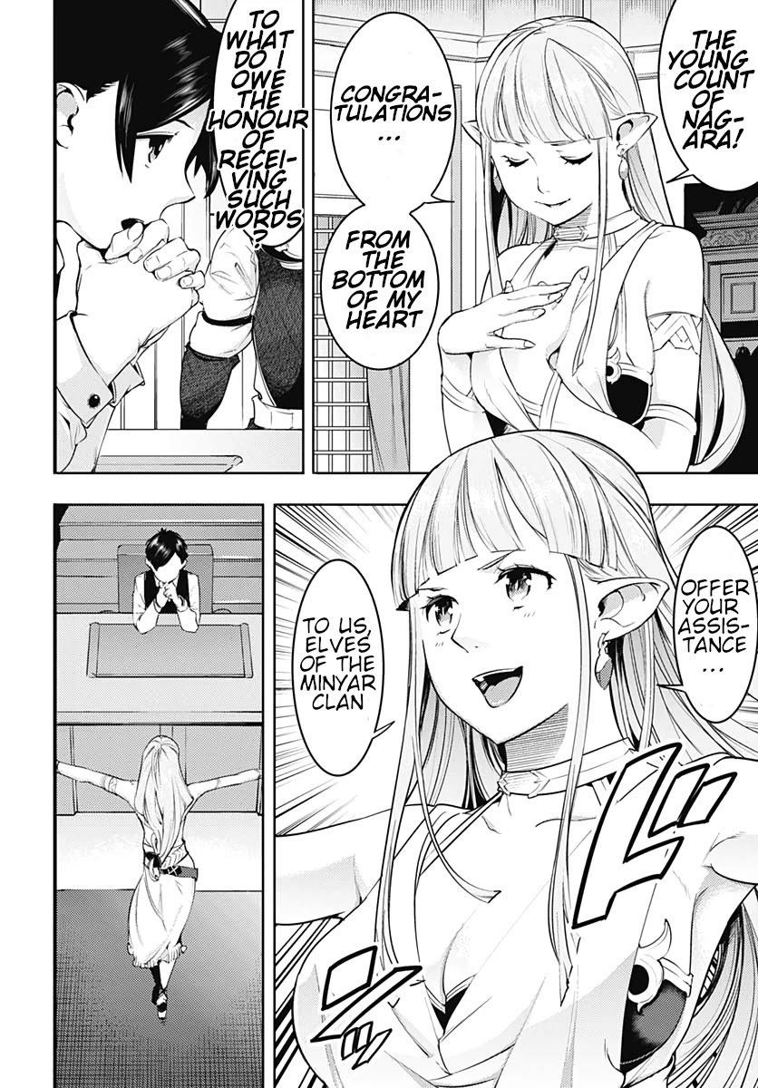 World's End Harem - Fantasia chapter 22.1 page 12