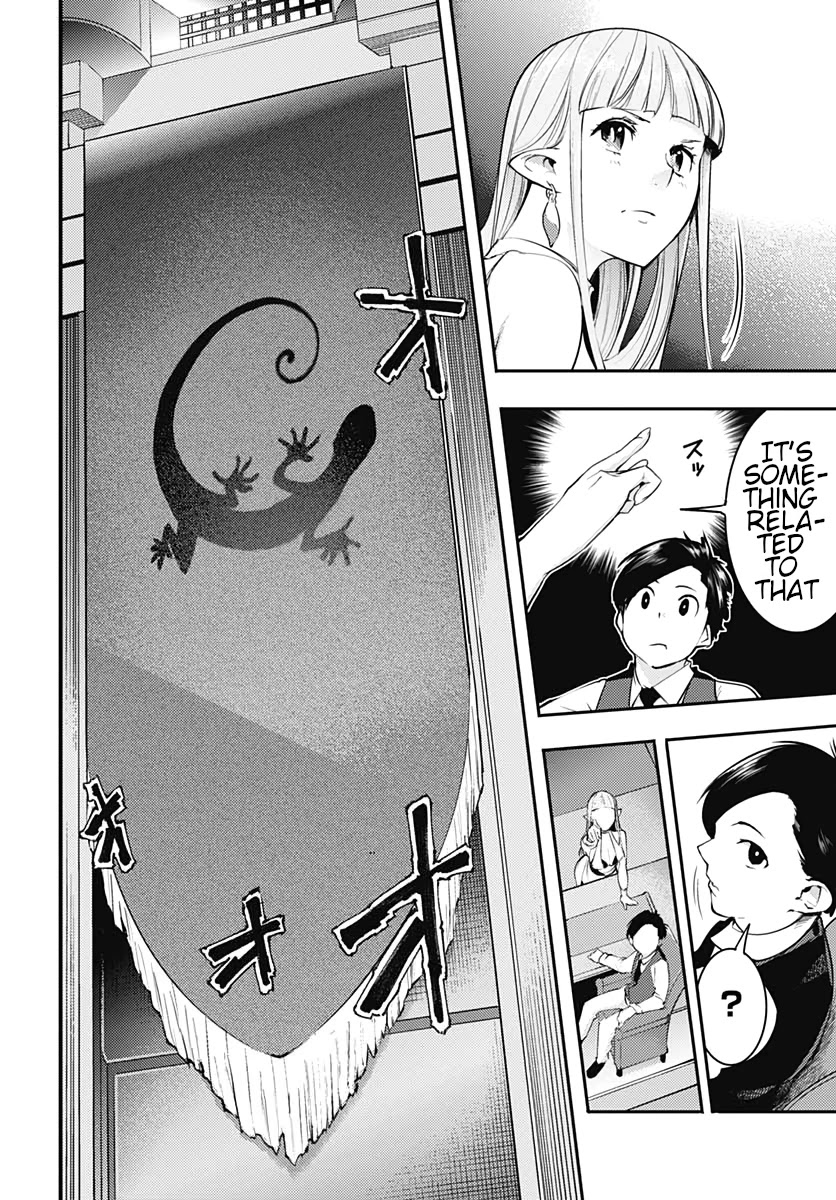 World's End Harem - Fantasia chapter 22.1 page 14