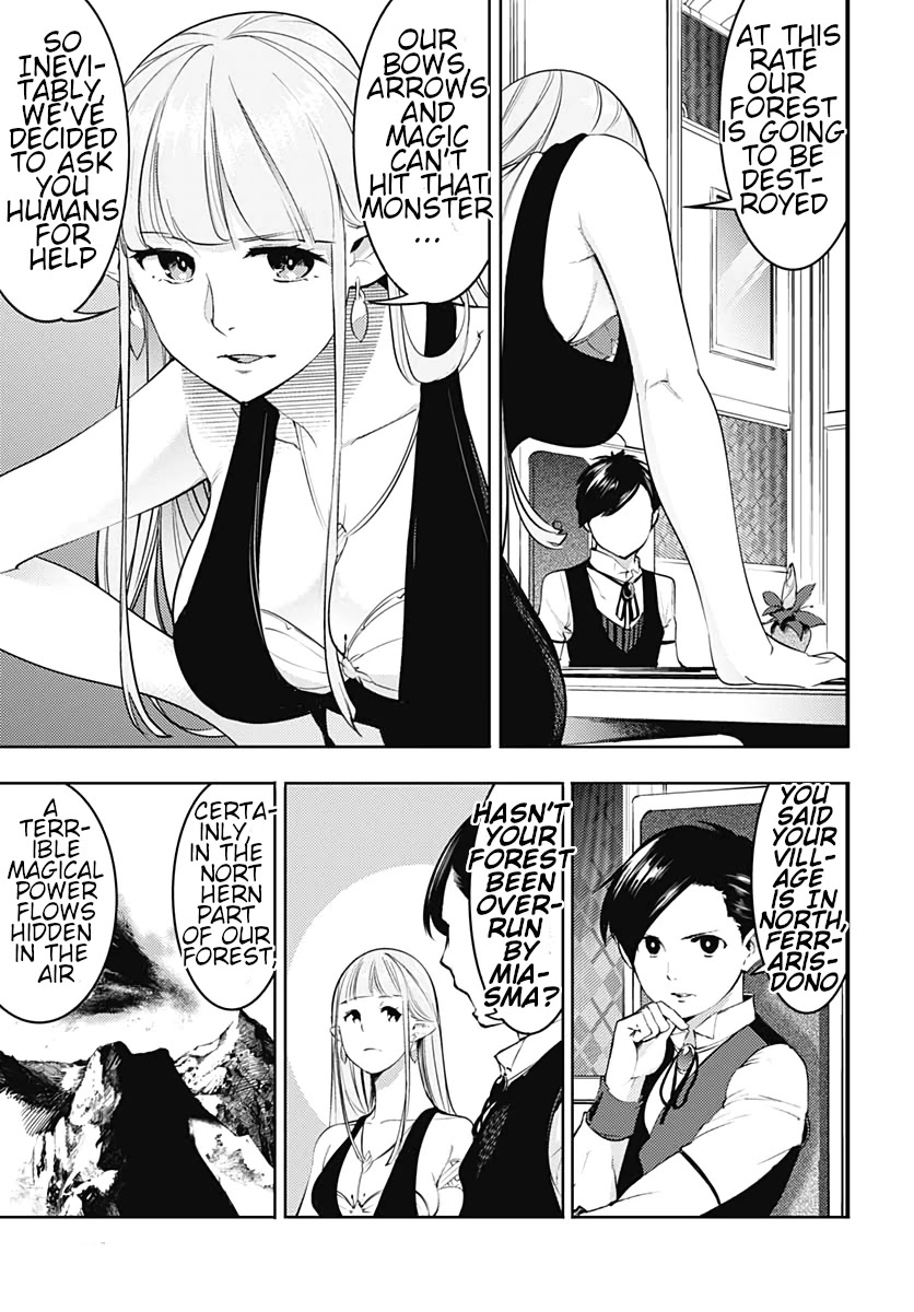 World's End Harem - Fantasia chapter 22.2 page 11