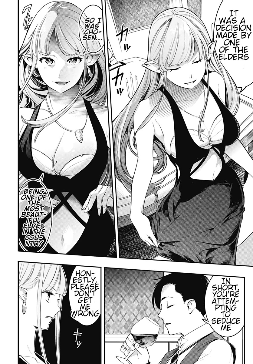 World's End Harem - Fantasia chapter 22.2 page 14