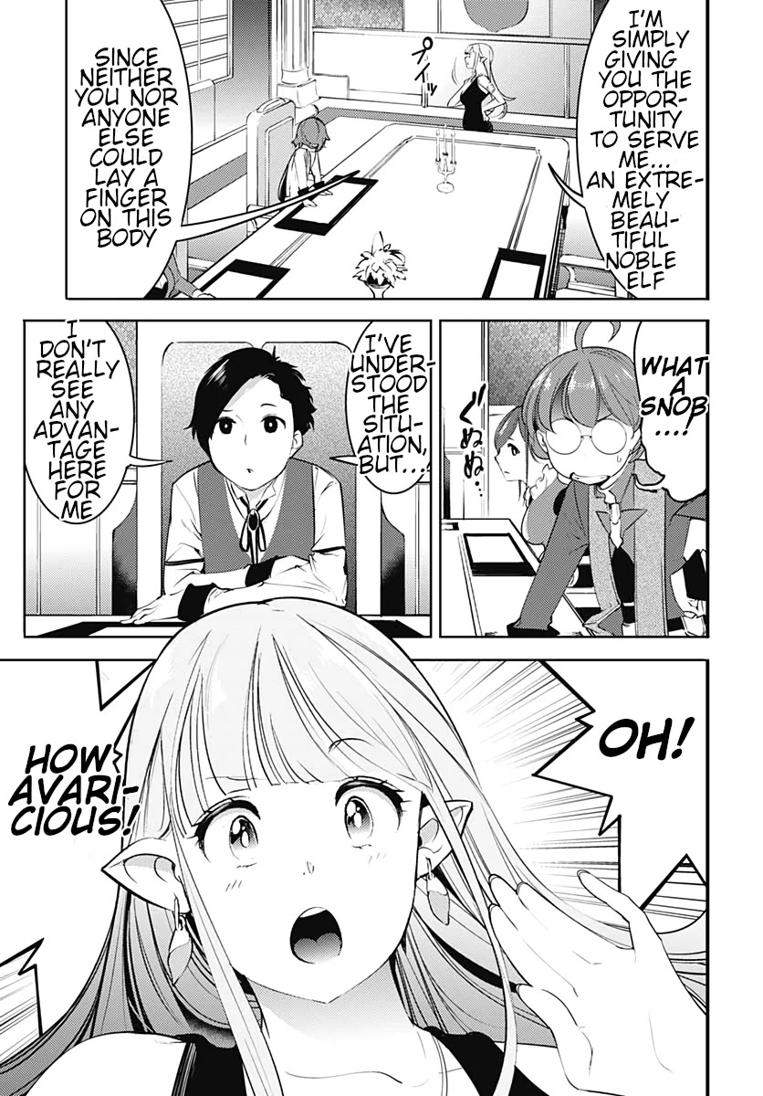 World's End Harem - Fantasia chapter 22.2 page 15