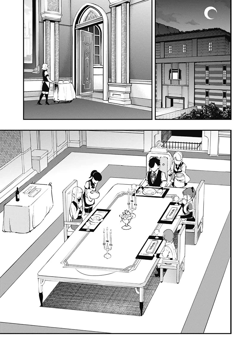 World's End Harem - Fantasia chapter 22.2 page 3