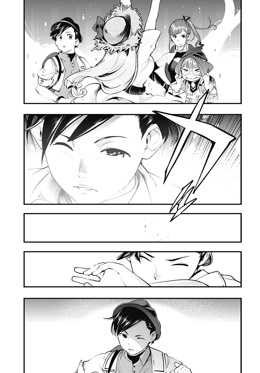 World's End Harem - Fantasia chapter 23.1 page 14