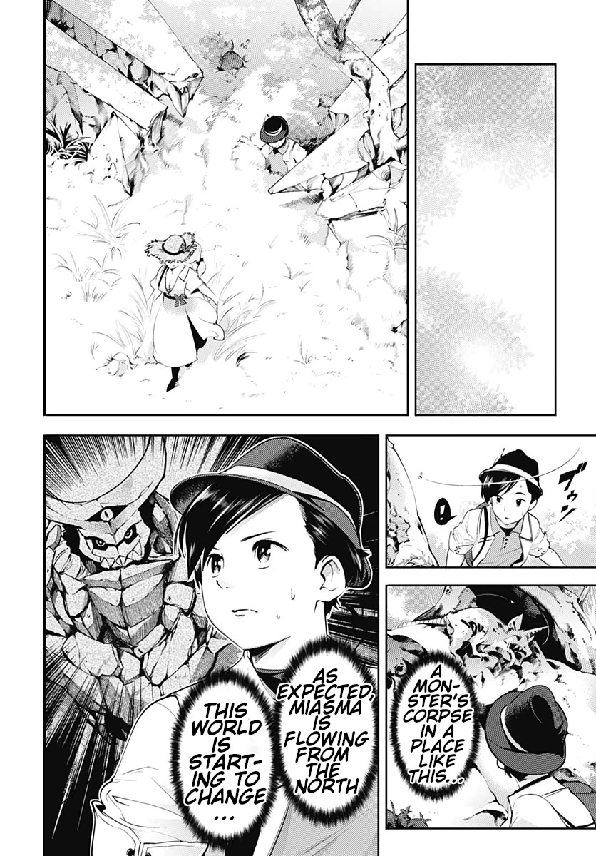 World's End Harem - Fantasia chapter 23.1 page 5