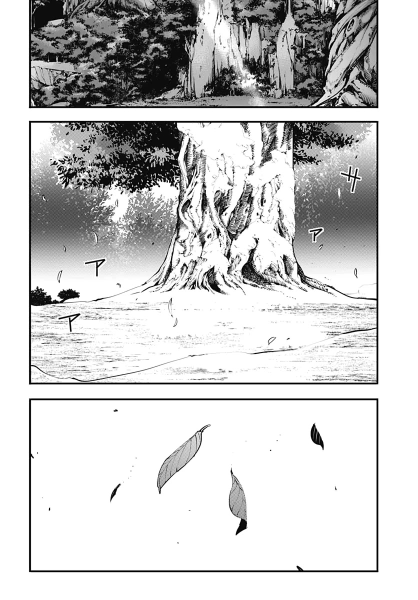 World's End Harem - Fantasia chapter 23.2 page 11