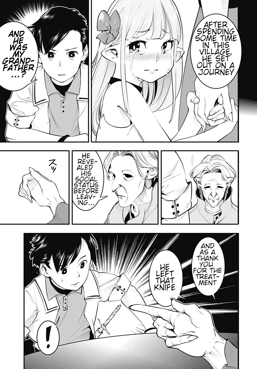 World's End Harem - Fantasia chapter 23.2 page 6