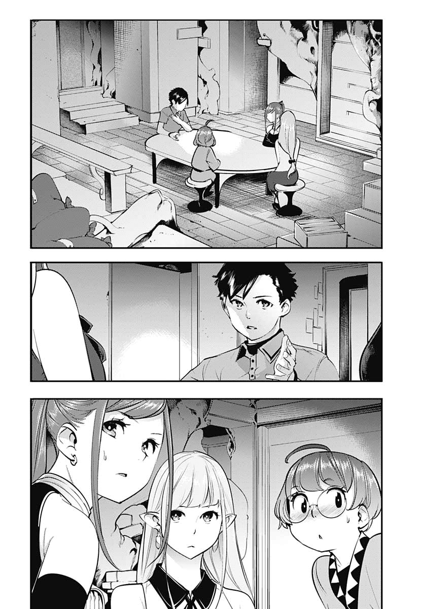 World's End Harem - Fantasia chapter 24.1 page 20