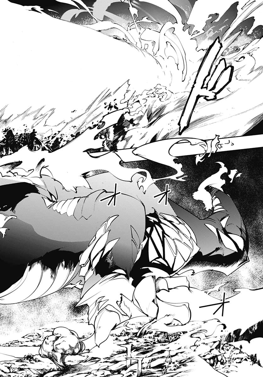 World's End Harem - Fantasia chapter 24.2 page 6