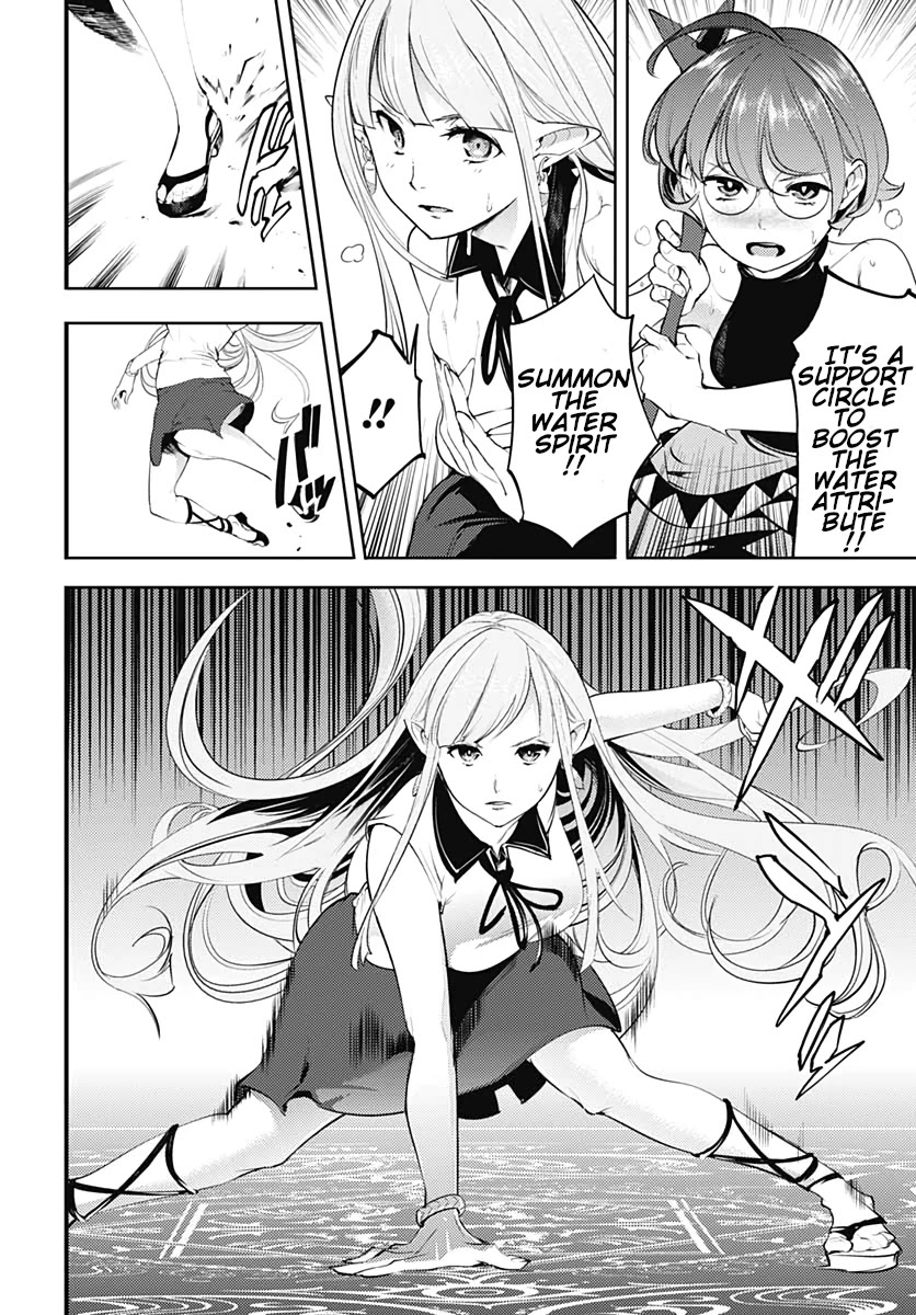 World's End Harem - Fantasia chapter 25 page 32