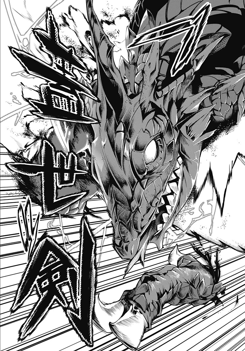 World's End Harem - Fantasia chapter 25 page 47