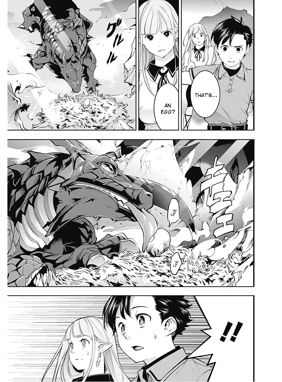 World's End Harem - Fantasia chapter 26 page 15