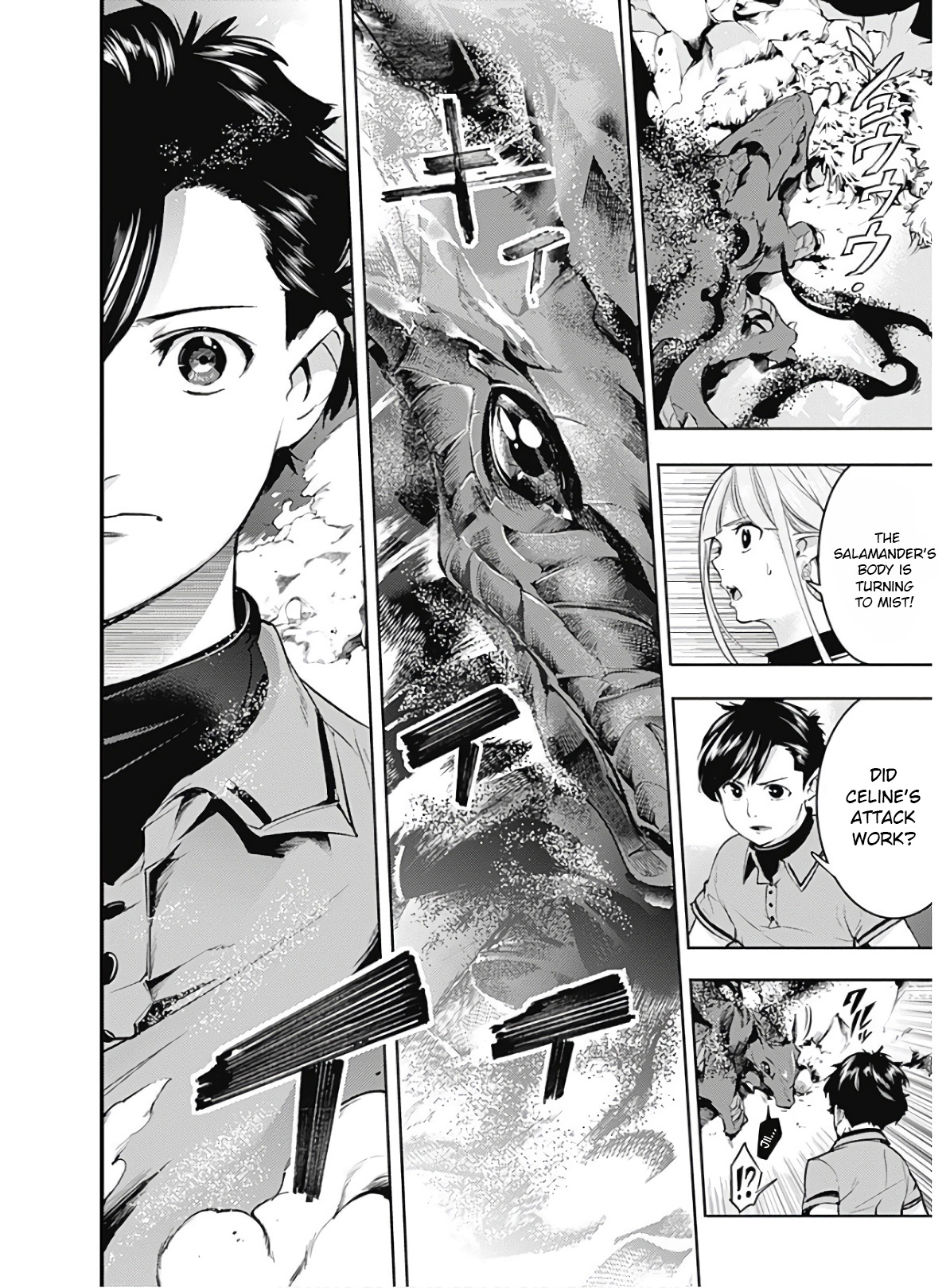 World's End Harem - Fantasia chapter 26 page 16