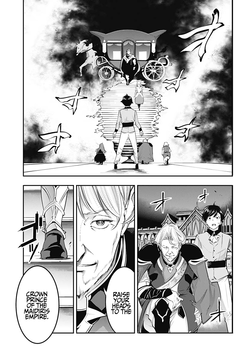 World's End Harem - Fantasia chapter 29 page 15