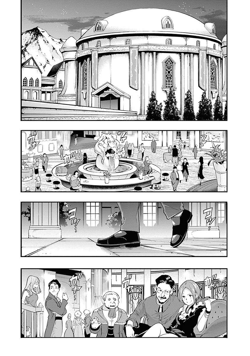 World's End Harem - Fantasia chapter 30 page 2