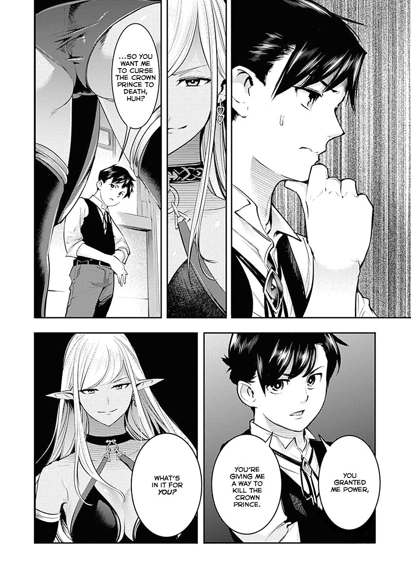 World's End Harem - Fantasia chapter 30 page 26